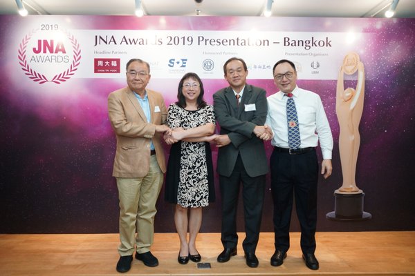 From left to right: Prida Tiasuwan, Chairman of Pranda Jewelry Public Co Ltd - PRANDA Group, Letitia Chow, Chairperson of the JNA Awards and Director of Business Development - Jewellery Group at UBM Asia, Boonkij Jitngamplang, Ph.D. , President of Thai Gem and Jewelry Traders Association, and Li Chongjie, CEO of China Stone Co Ltd