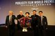 China “SHAN-SHUI” publicity film world premier in Paris France