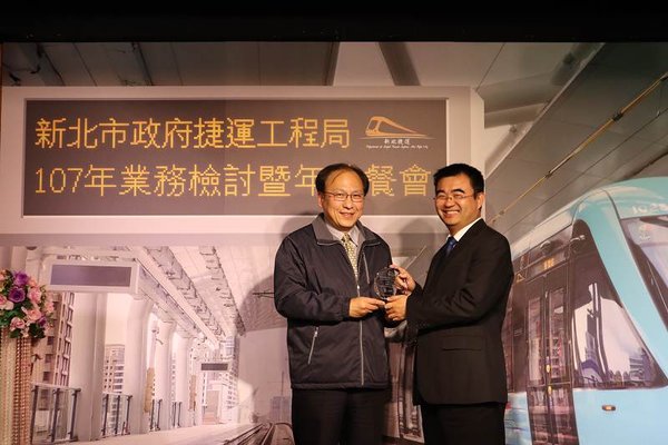 TUV Rheinland Group Granted with Best Technical Service Provider Award by DORTS of New Taipei City