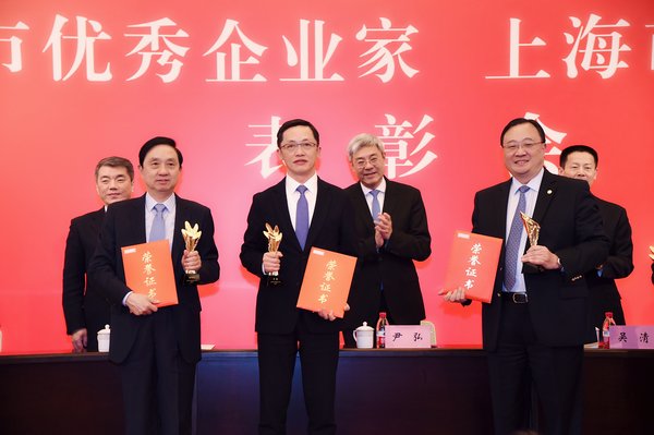 东浩兰生集团副总裁、上海外服党委书记、董事长李栋荣获“2018年上海市优秀企业家提名奖”。