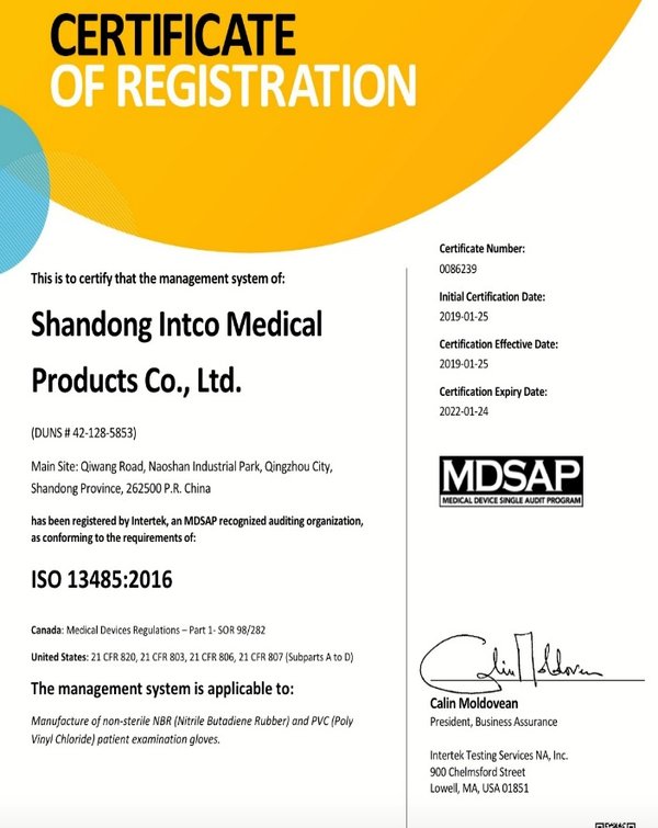 英科医疗通过Intertek MDSAP认证  获首批国际通行证