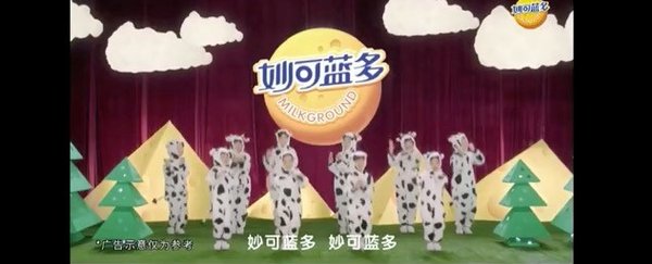 妙可蓝多奶酪棒CCTV 1综合频道黄金时段30’广告