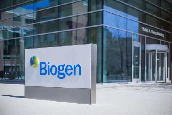 渤健Biogen总部