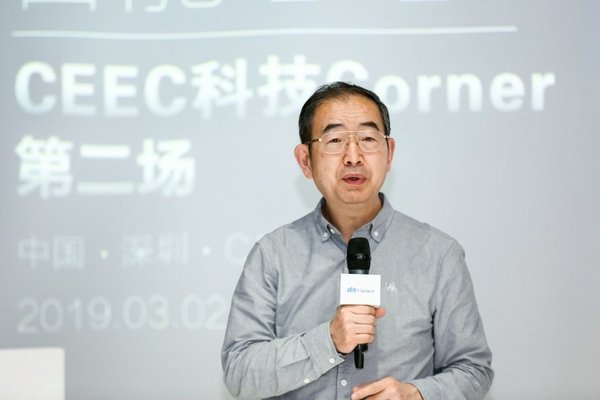 人工智能与机器学习领域专家王文敏教授在 CEEC 科技 Corner 现场演讲