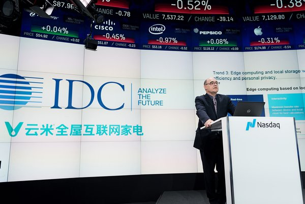 IDC携云米在美国纳斯达克发布全球消费物联网白皮书