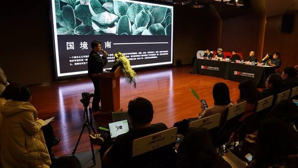 上海温哥华电影学院校友面向评委和嘉宾进行路演