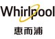 Whirlpool惠而浦Logo