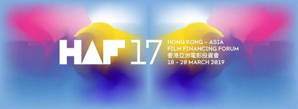 The 17th Hong Kong - Asia Film Financing Forum