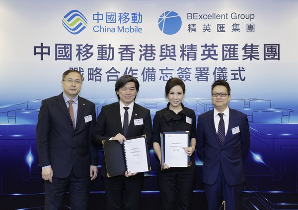 From left to right: Max Ma, Director & Executive Vice President of China Mobile Hong Kong, Sean Lee, Director & Chief Executive Officer of China Mobile Hong Kong, June Leung, Chairman of BExcellent Group, and Wallace Tam, C.E.O & Executive Director of BExcellent Group.