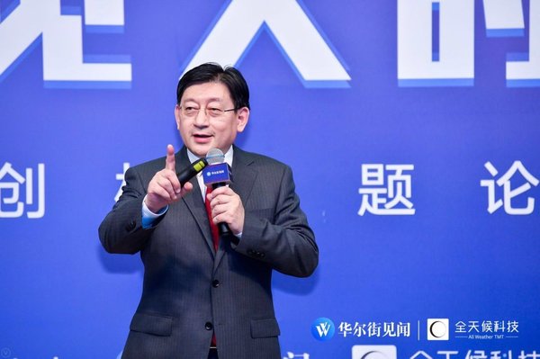 上海股权托管交易中心党委书记张云峰发表主题演讲
