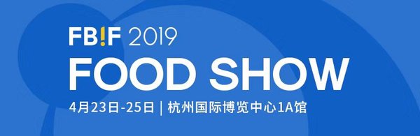 FBIF 2019-Food Show