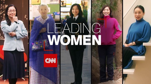 CNN explores the lives of five of Japan's Leading Women