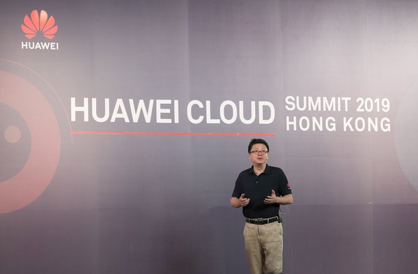 華為雲全球市場總裁鄧濤在2019華為雲香港峰會宣佈了一系列新舉措，為香港注入人工智能時代的新動力