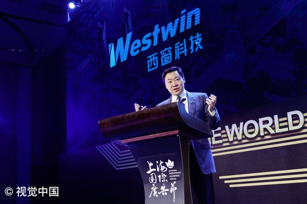 西窗科技CEO刘振宇在中英品牌和创意交流论坛环节发表演讲
