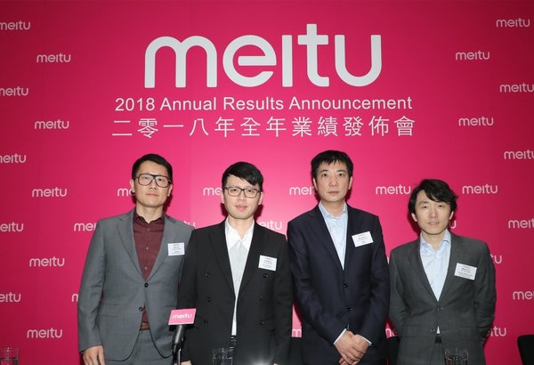 From left to right: Bryan Cheng (Meitu COO); Wu Xinhong (Meitu CEO and Founder); Cai Wensheng (Meitu Chairman); Gary Ngan (Meitu CFO)