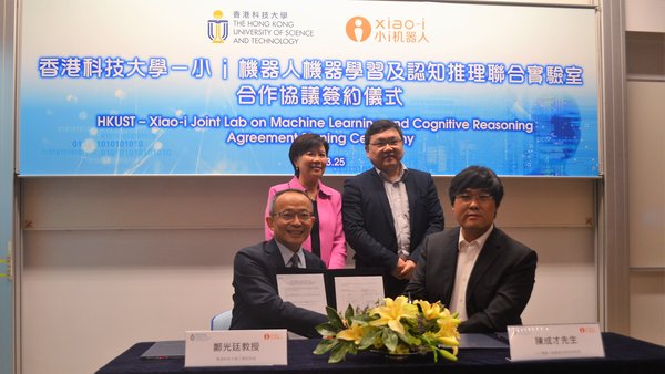 Prof. Tim Kwang-Ting CHENG (front left), HKUST Dean of Engineering, and Mr. Arlene CHEN (front right), Xiao-i's VP and Head of Research Institute sign the agreement under the witness of Prof. Nancy Yuk-Yu IP (back left), Vice-President for Research and Development of HKUST and Dr. Pinpin ZHU, Xiao-i’s Founder and Chief Executive Officer (back right).