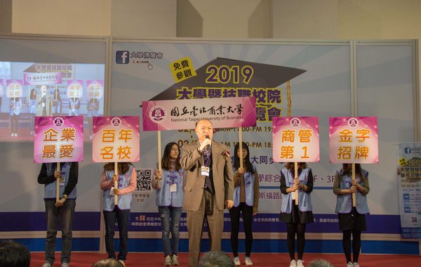 Dr. Ruay-Shiung Chang, President of NTUB, delivers a speech that encourages students to apply for vocational universities with their General Scholastic Ability Test (GSAT) scores.