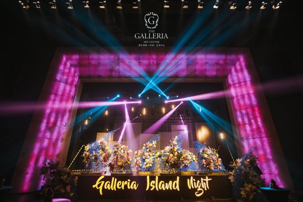Galleria Island Night