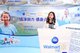 宝洁大中华区销售部总经理刘晓燕女士在活动现场分享宝洁公益愿景