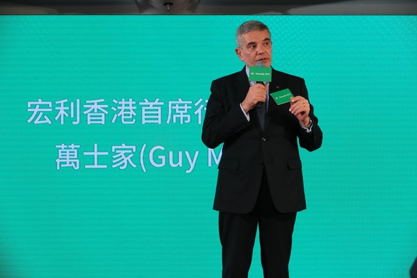 In his opening remarks, Guy Mills, CEO of Manulife Hong Kong, highlights the company's strength and expertise in health protection and retirement planning, and how customers will benefit from the new offerings.
