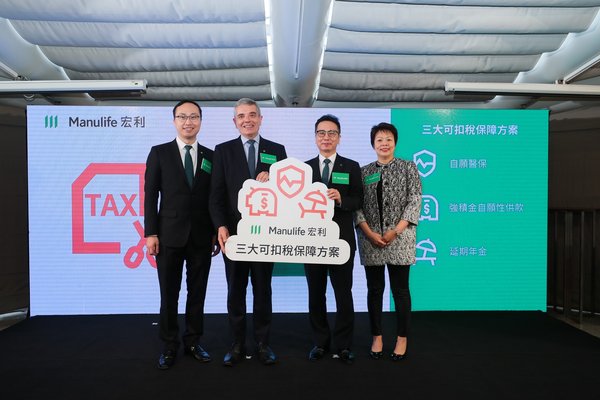 (From left to right) Wilton Kee, Chief Product Officer, Individual Financial Products at Manulife Hong Kong; Guy Mills, CEO of Manulife Hong Kong; Raymond Ng , Head of Employee Benefits at Manulife Hong Kong; and Ellen Leung, CEO of Manulife Provident Funds Trust Co., today celebrate the launch of the company’s new tax-deductible health and retirement offerings.