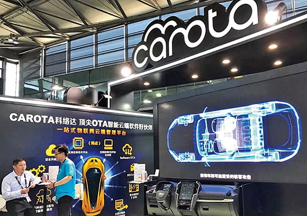 Just three years after entering the IoV market, Carota has established partnerships with several Chinese carmakers, including Dongfeng Liuzhou Motor, Geely and Zhejiang Hozon New Energy Automobile