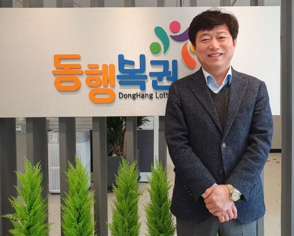 Dong Hang Lottery CEO, Mr. Hyungsup Cho