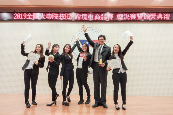 Cornucopia Pentagon, a team based out of the NTUB Department of International Business forms a team, won the final champion in the 2019 University B2B Cross-border E-Commerce Competition.