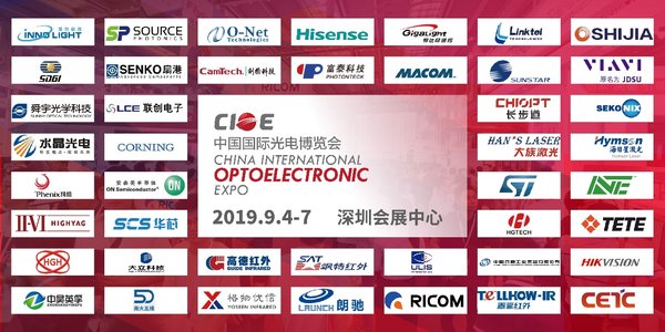 CIOE中国光博会深圳会展中心