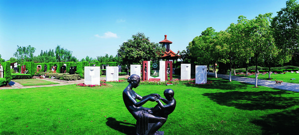 上海市遗体捐献纪念碑