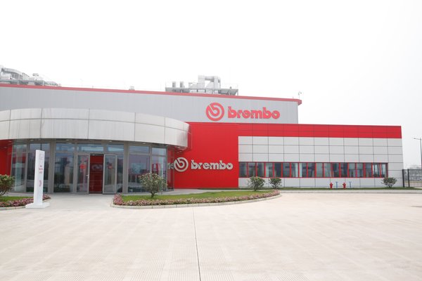 布雷博(Brembo)南京铝制卡钳新生产基地