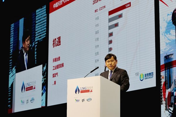 新奥集团CEO张叶生：建设海上LNG大通道 链接中国市场与国际资源