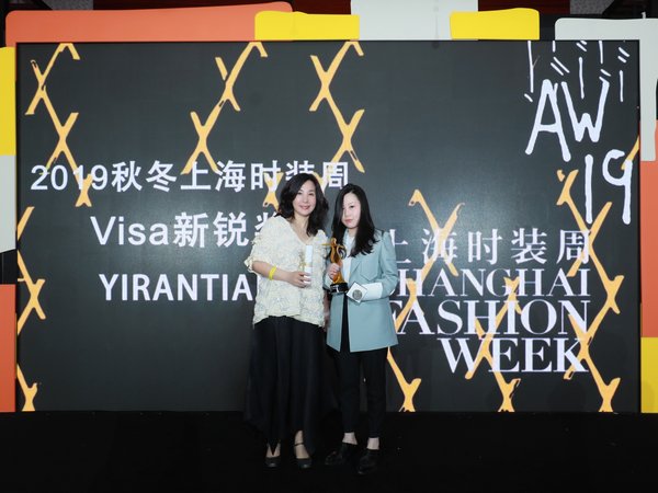 Visa大中华区市场部总经理金昱冬女士与Visa新锐奖获奖设计师郭一然天女士合影。Visa将通过平台和资源支持，助力YIRANTIAN完成2020春夏上海时装周作品发布。