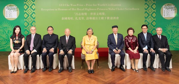 The LUI Che Woo Prize team hosts a cocktail reception to welcome HRH Princess Maha Chakri Sirindhorn to the Prize Council. (From left: Ms. Yvonne Lai, General Manager; Dr. Moses Cheng and Prof. Lap-Chee Tsui, Members of the Board of Governors; The Hon. Tung Chee-hwa, Member of the Prize Council; HRH Princess Maha Chakri Sirindhorn; Dr. Lui Che Woo, Founder; Mrs. Lui Chiu Kam Ping; Prof. Frederick Ma, Member of the Board of Governors and Prof. Lawrence J. Lau, Chairman of the Prize Recommendation Committee)