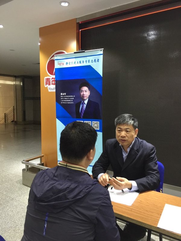上海外服就业指导专家为就业困难群体提供“一对一”就业辅导。