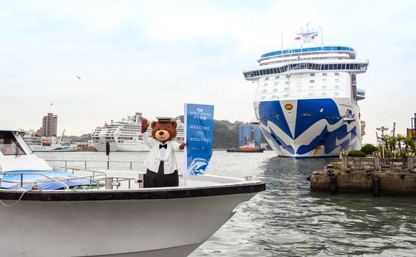 Princess Cruises favorite mascot, Stanley the Bear, welcomed the arrival of Majestic Princess in the Port of Keelung