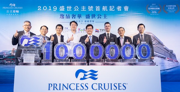 Princess Cruises executives and Government officers celebrated the 1M passenger traffic of Princess Cruise Taiwan from 2014 to 2019 with a symbolic ice sculpture