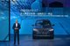 创新BMW X7全国上市发布会-宝马集团负责客户、品牌、及销售业务的董事诺达先生致辞