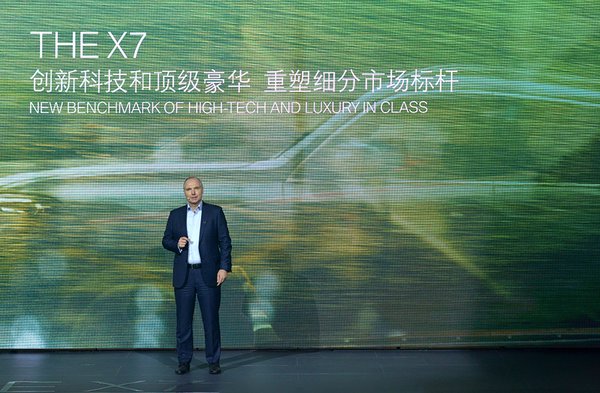 创新BMW X7全国上市发布会-宝马集团大中华区总裁兼首席执行官高乐先生致辞