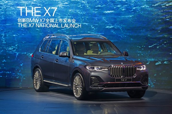 创新BMW X7 全国上市发布