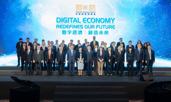 The two-day Internet Economy Summit was started yesterday. Coming to its fourth edition, the Summit gathered government officials, industry leaders, investors, technologists and business executives to explore the development opportunities under the new economy.