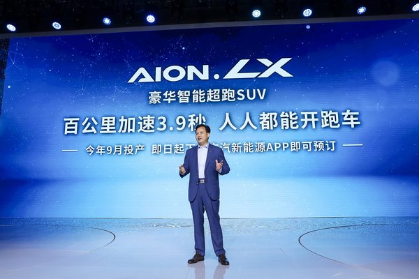 Mr. Gu Huinan, General Manager of GAC NE, introducing Aion LX.