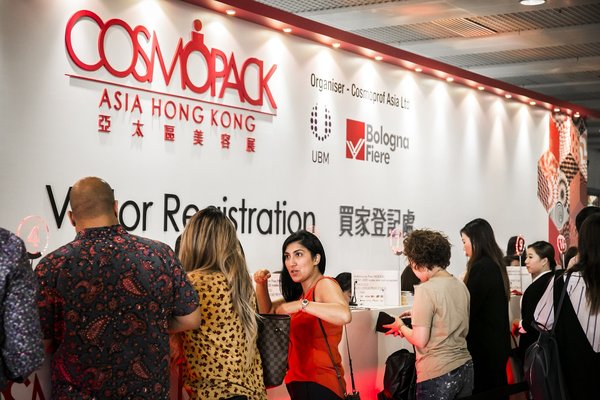 亞太區美容展 (Cosmoprof Asia) 舉辦行業大獎，為參加者提供一個發布最新產品創新的舞台