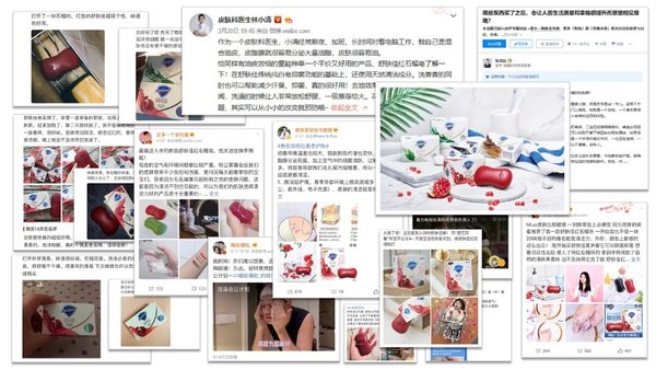 舒肤佳排浊系列香皂微博、淘宝、天猫用户及专家评价推荐