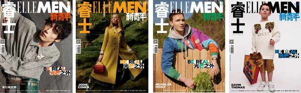 ELLEMEN新青年创刊封面