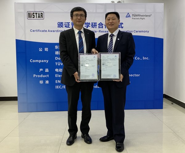 东莞日新电动汽车充电线缆和连接器产品获颁TUV莱茵型式认证、CE和CB认证证书