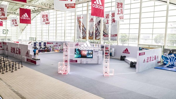 2019上海国际半程马拉松博览会 阿迪达斯展台