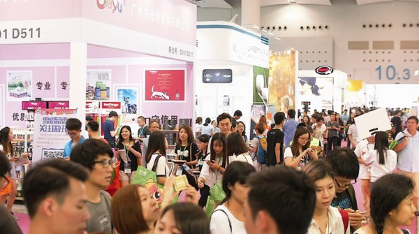 第五届华南宠物用品展将于2019年5月31日 -- 6月2日在广州广交会展馆开幕