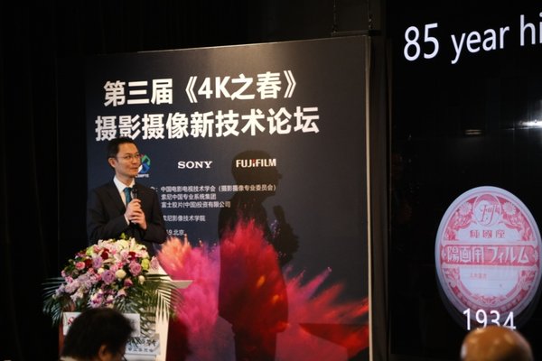 大内康武部长表示富士胶片将继续推动4K/8K镜头的新技术研发