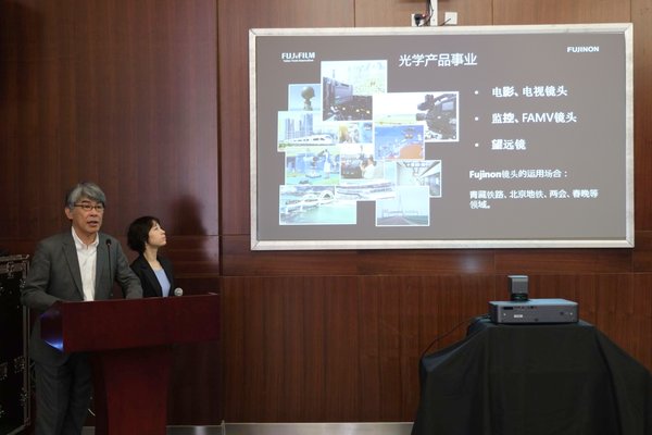 富士胶片（中国）总裁武冨博信介绍公司旗下多元化的事业领域